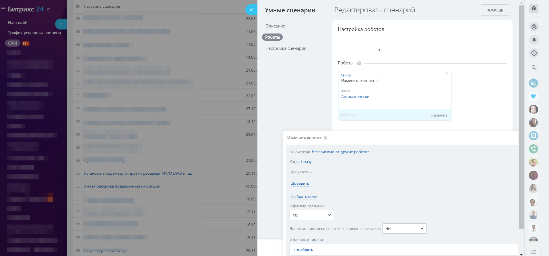 Безымянный рисунок 1.png