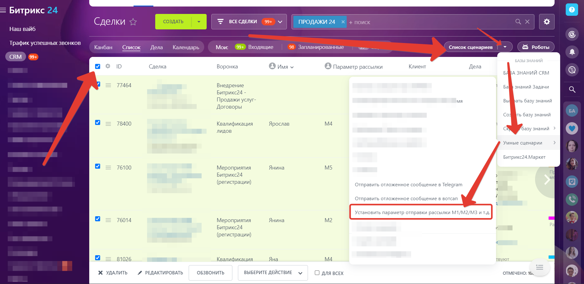 Безымянный рисунок2.png