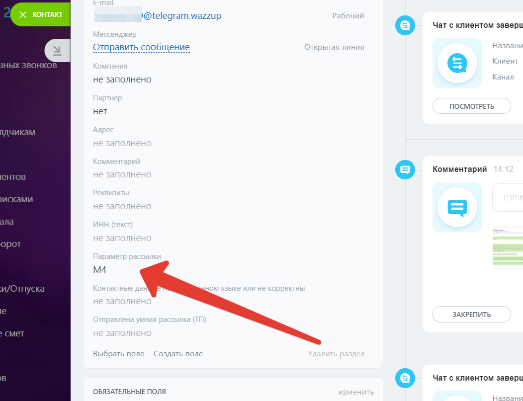 Безымянный рисунок3.png