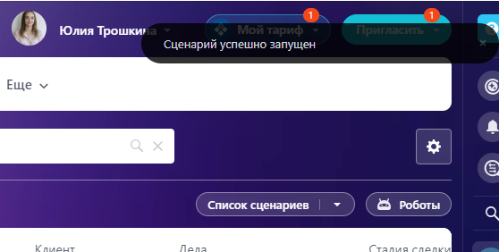 Безымянный рисунок4.png