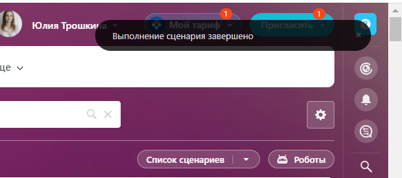 Безымянный рисунок5.png