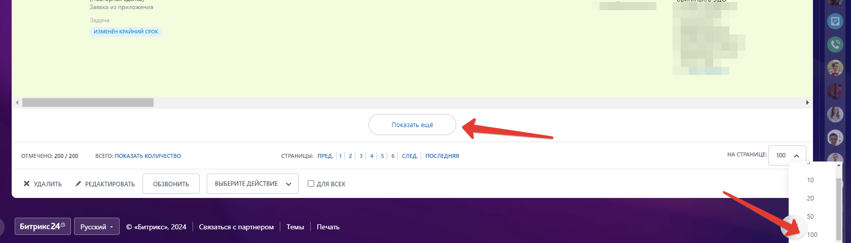 Безымянный рисунок6.png