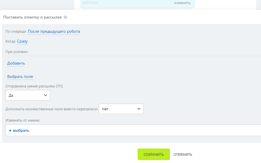 Безымянный рисунок7.png