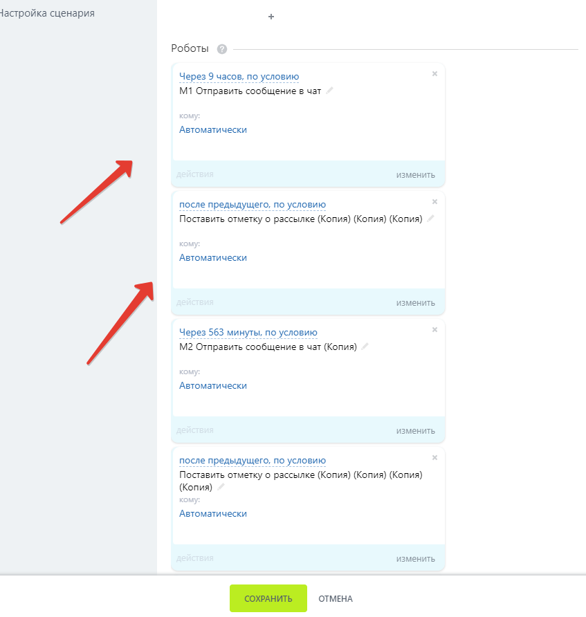 Безымянный рисунок8.png