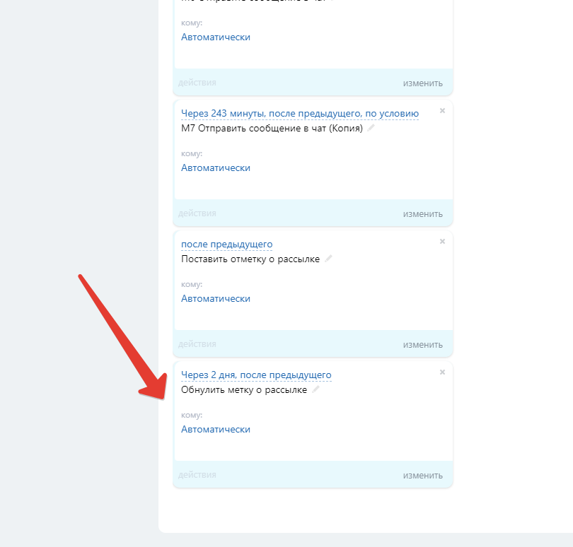 Безымянный рисунок9.png