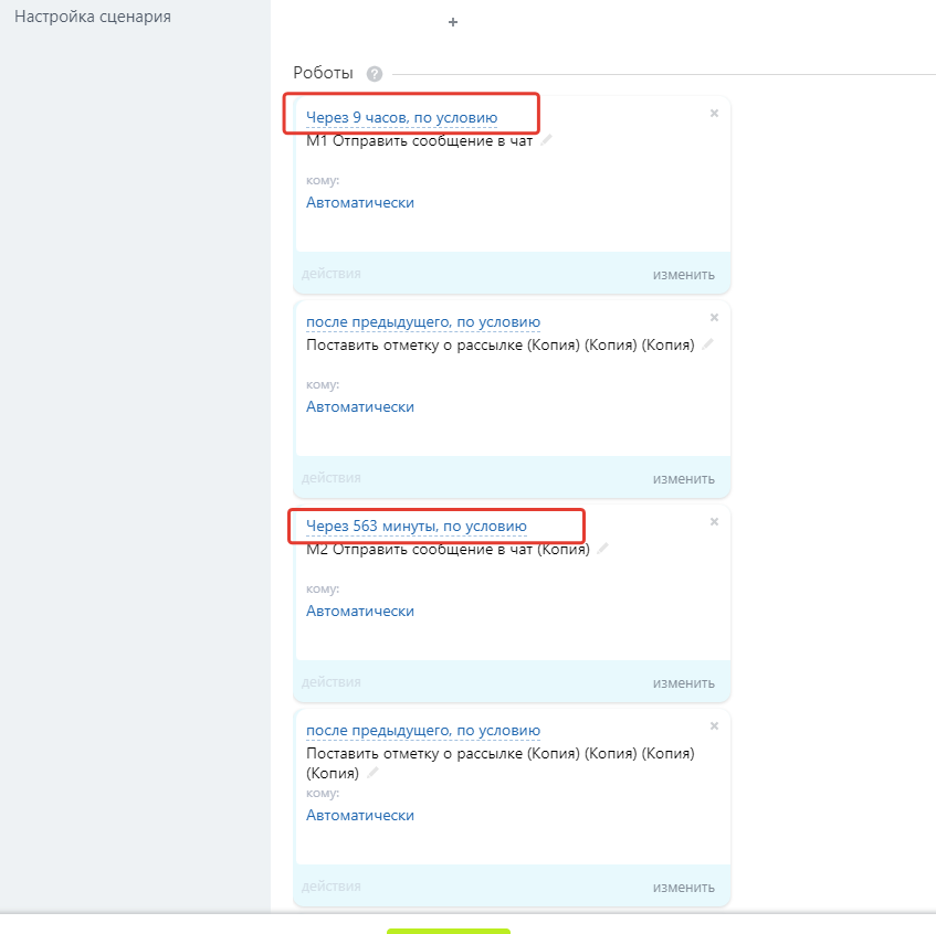 Безымянный рисунок10.png