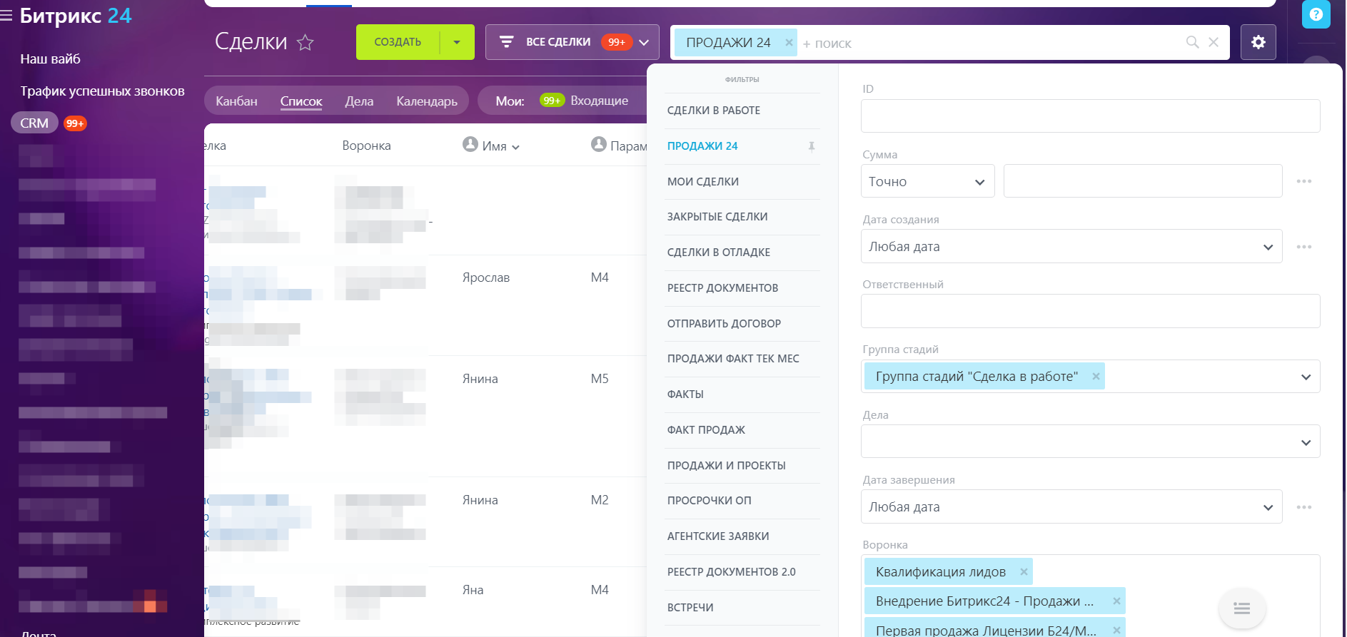 Безымянный рисунок12.png