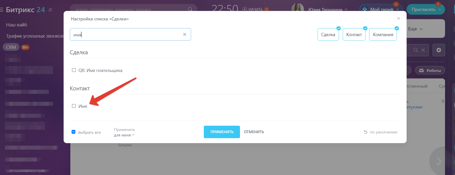 Безымянный рисунок13.png