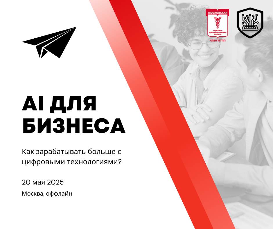 20 мая соцсети.png