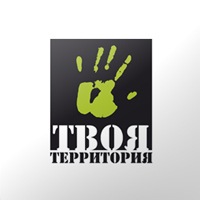 Твоя территория. Фонд твоя территория. Твоя территория логотип. Твоя территория онлайн.