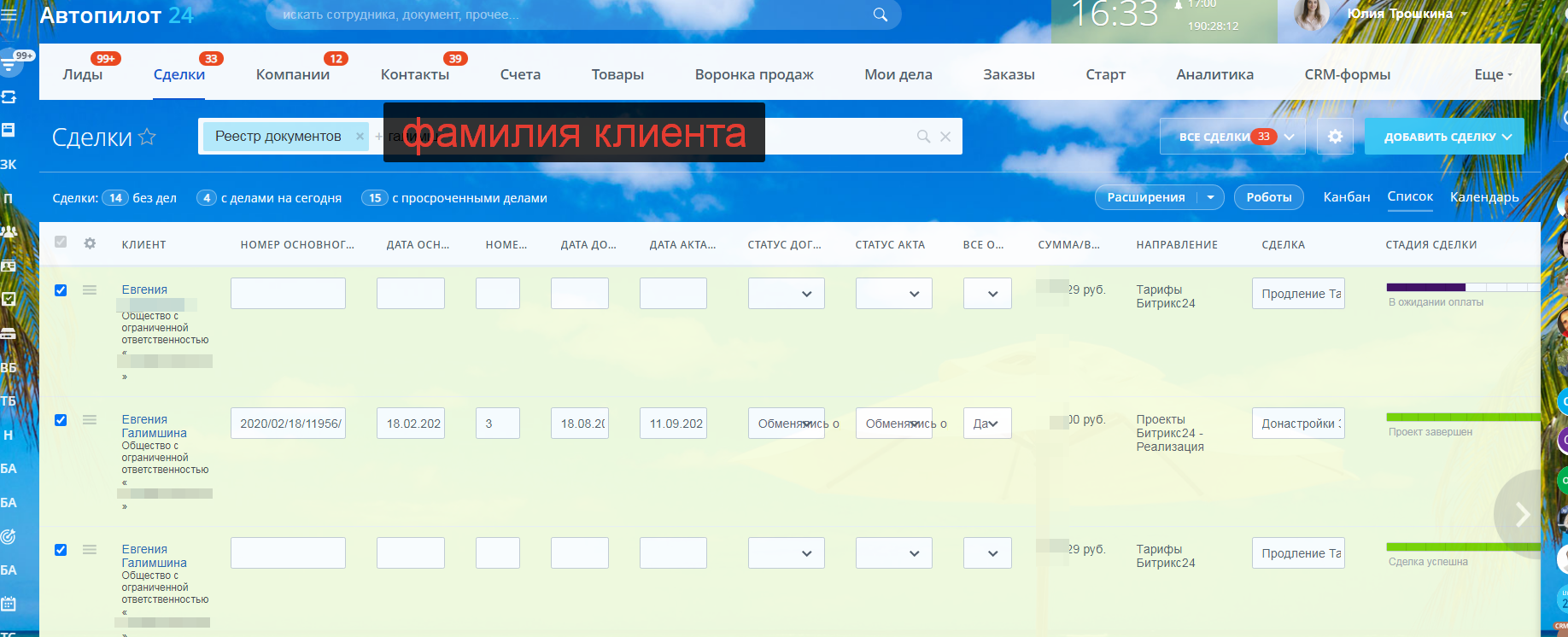 image (461).png