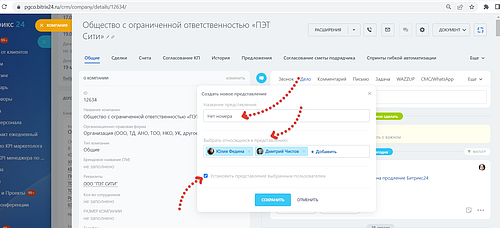 image (1262).png