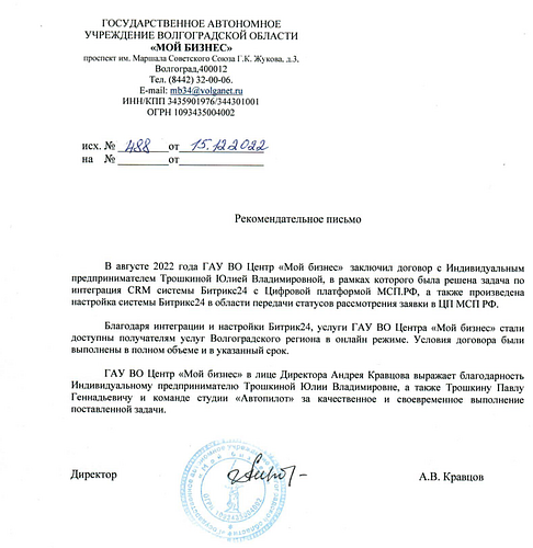 image (1276).png